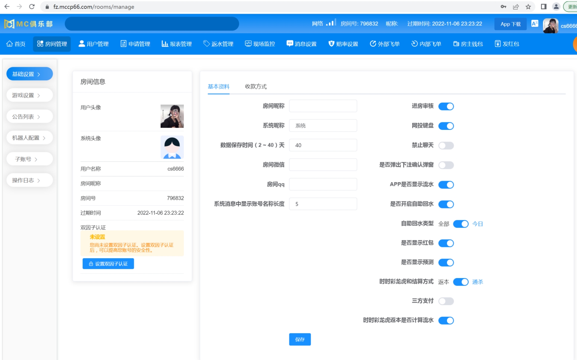 云集系统，天亿软件